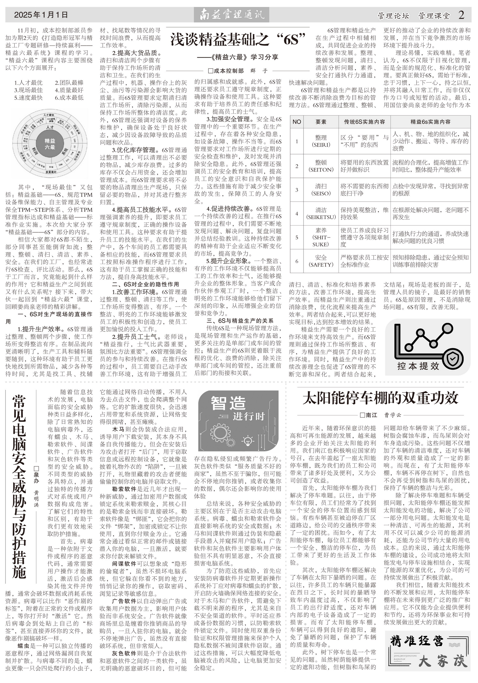 火星电竞·(中国区)有限公司官网