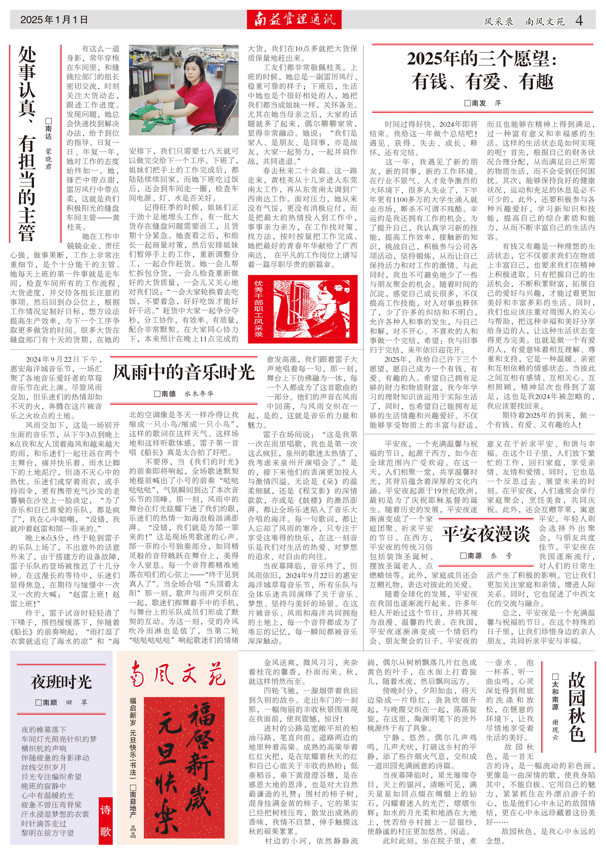 火星电竞·(中国区)有限公司官网