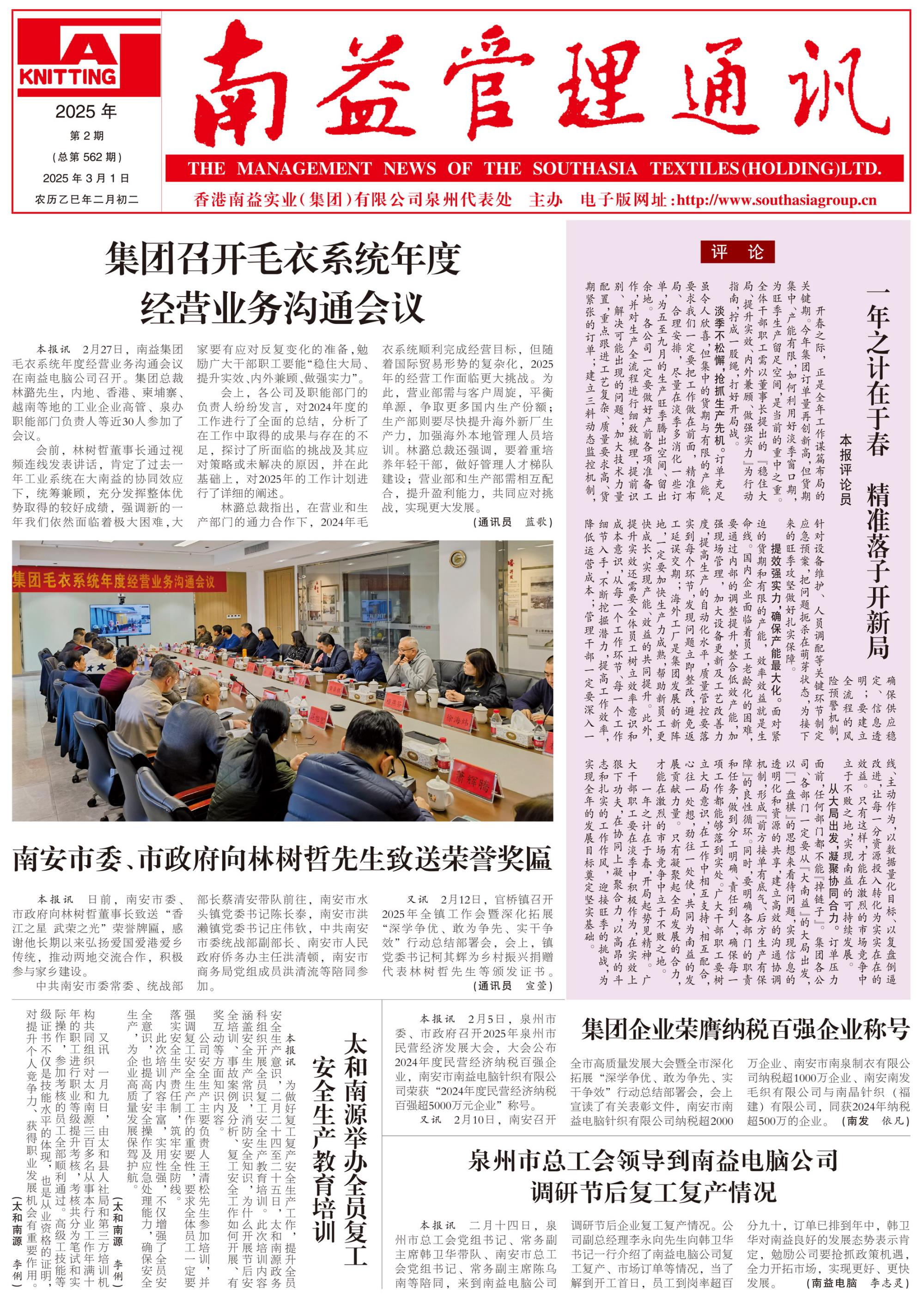 火星电竞·(中国区)有限公司官网