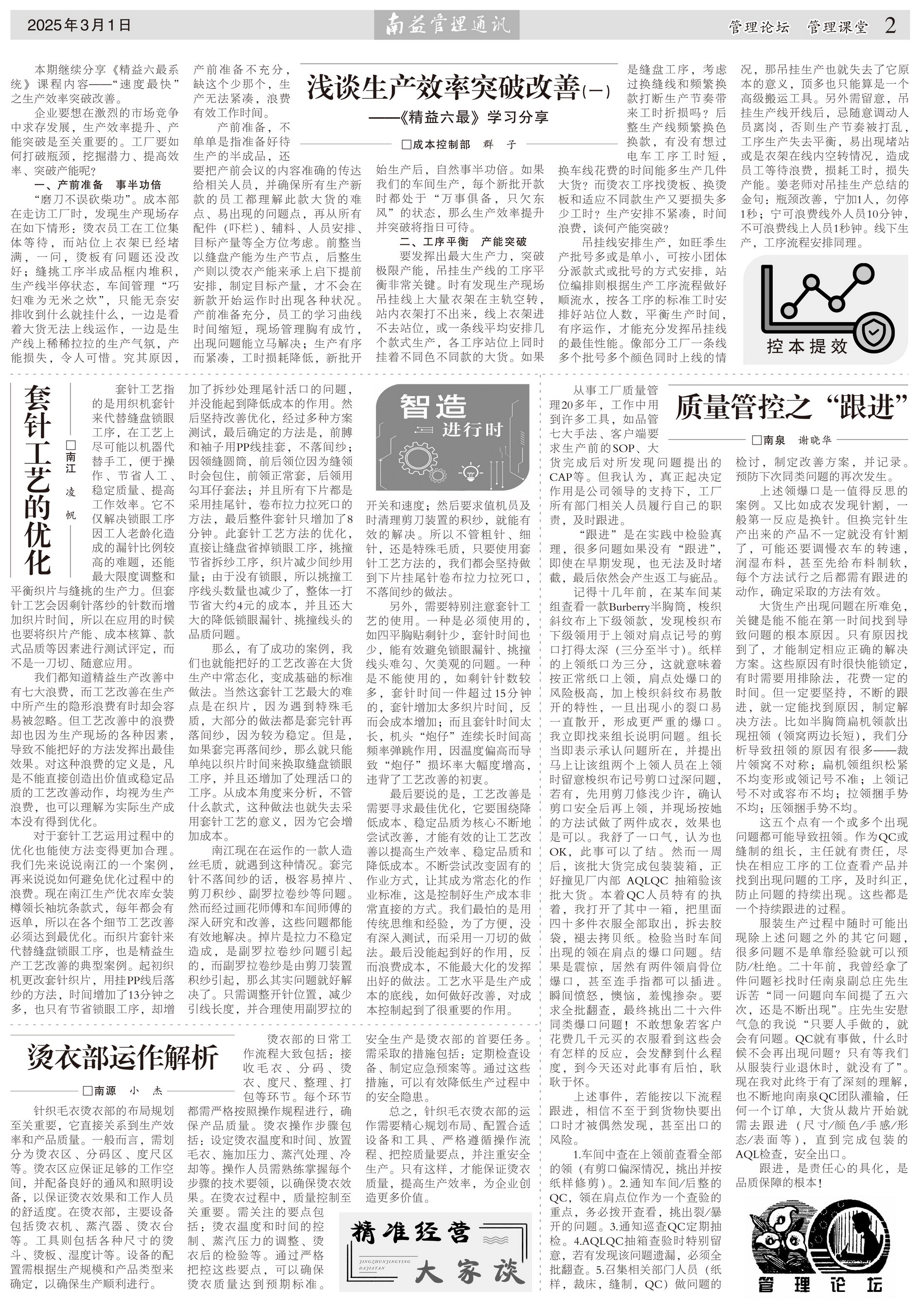 火星电竞·(中国区)有限公司官网