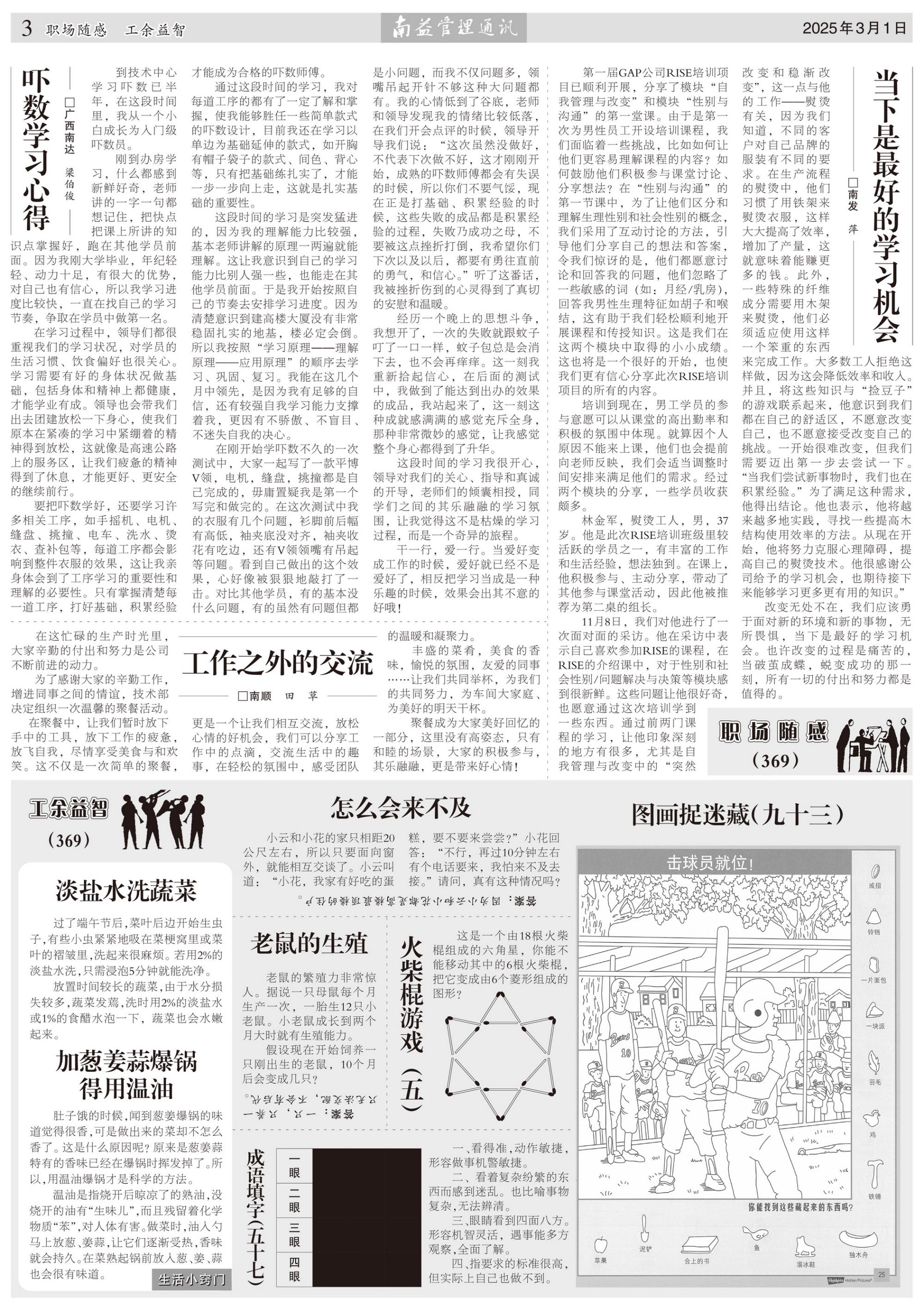 火星电竞·(中国区)有限公司官网