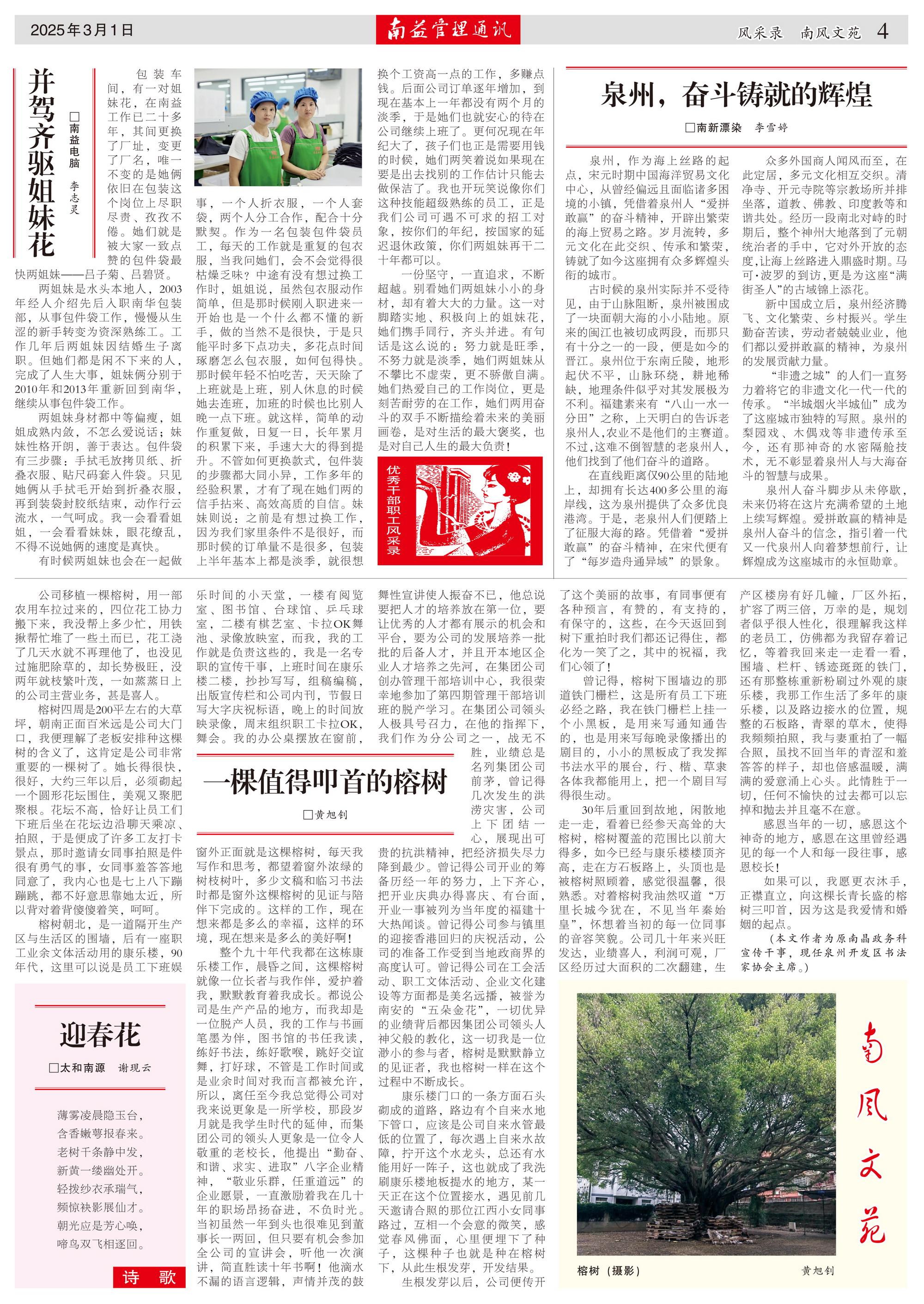 火星电竞·(中国区)有限公司官网
