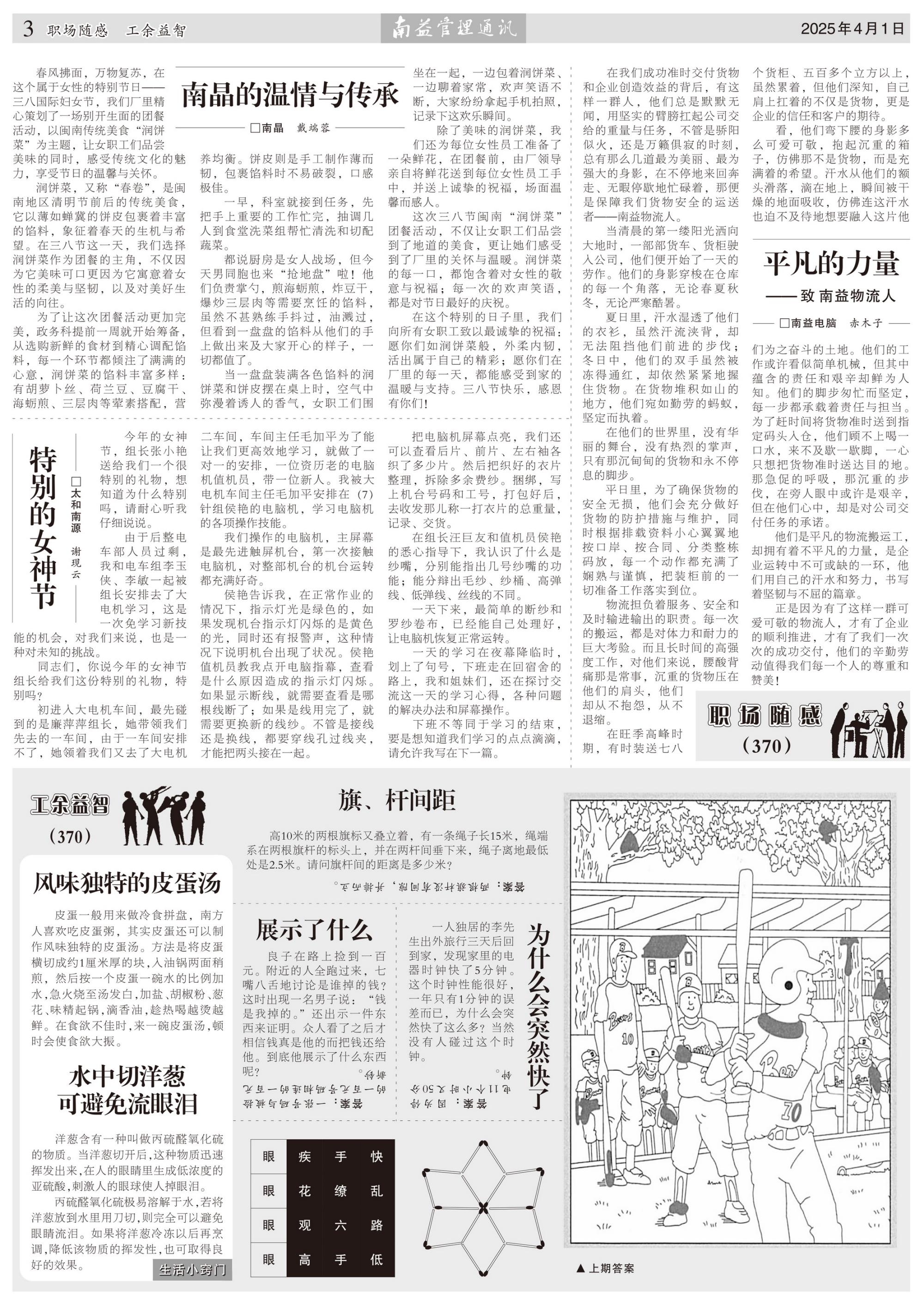 火星电竞·(中国区)有限公司官网