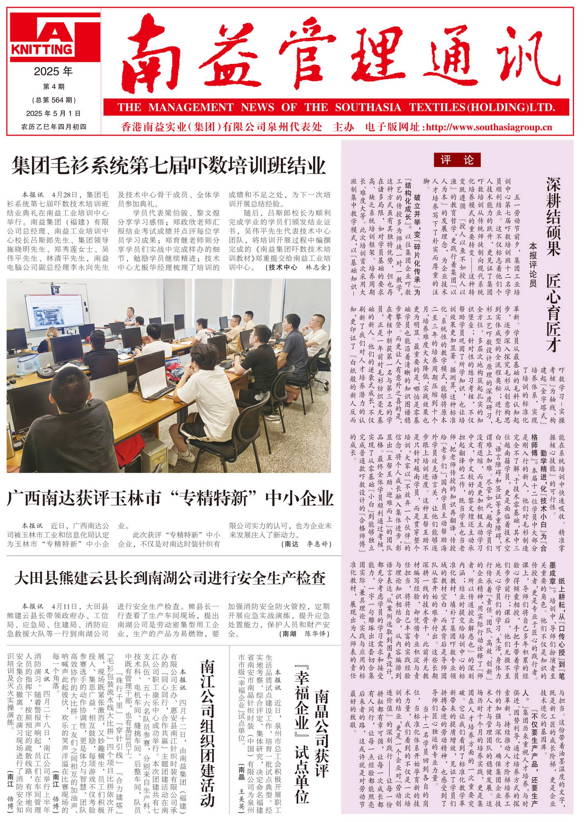 火星电竞·(中国区)有限公司官网
