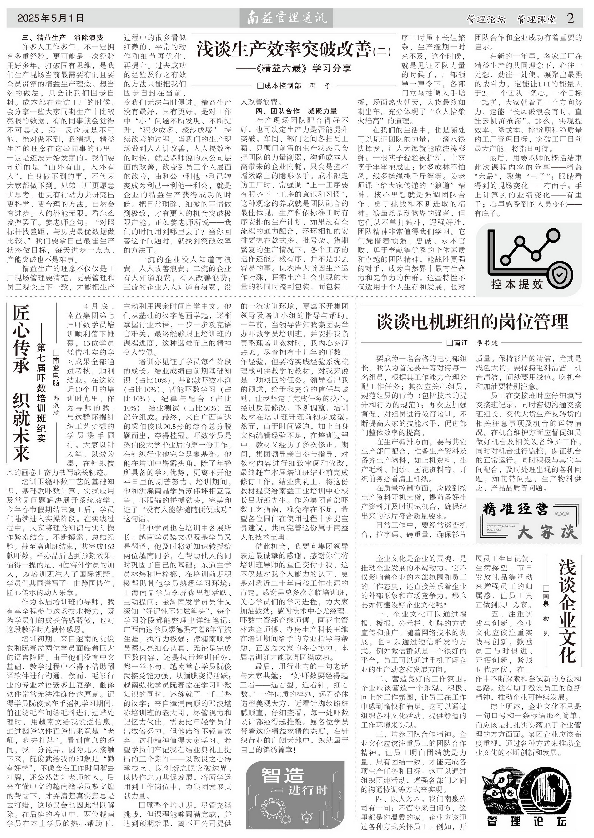 火星电竞·(中国区)有限公司官网