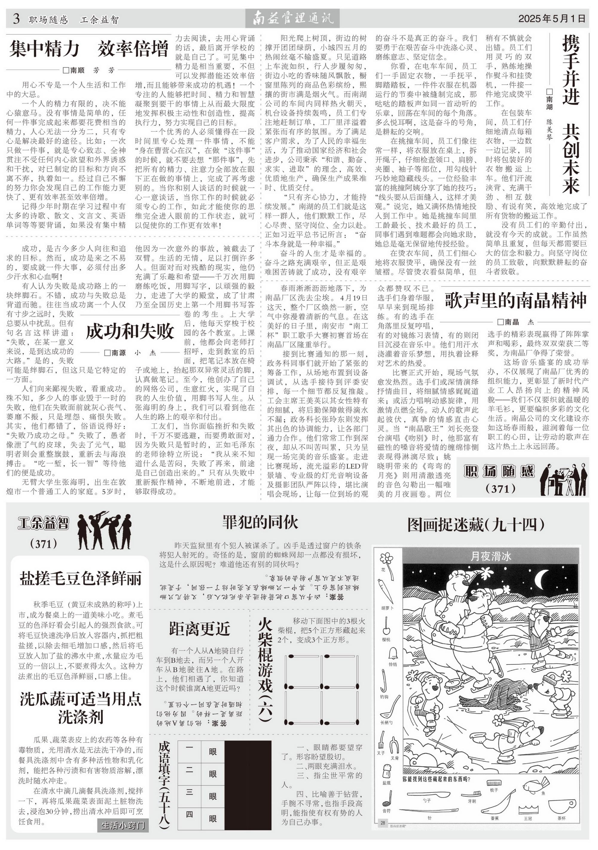 火星电竞·(中国区)有限公司官网