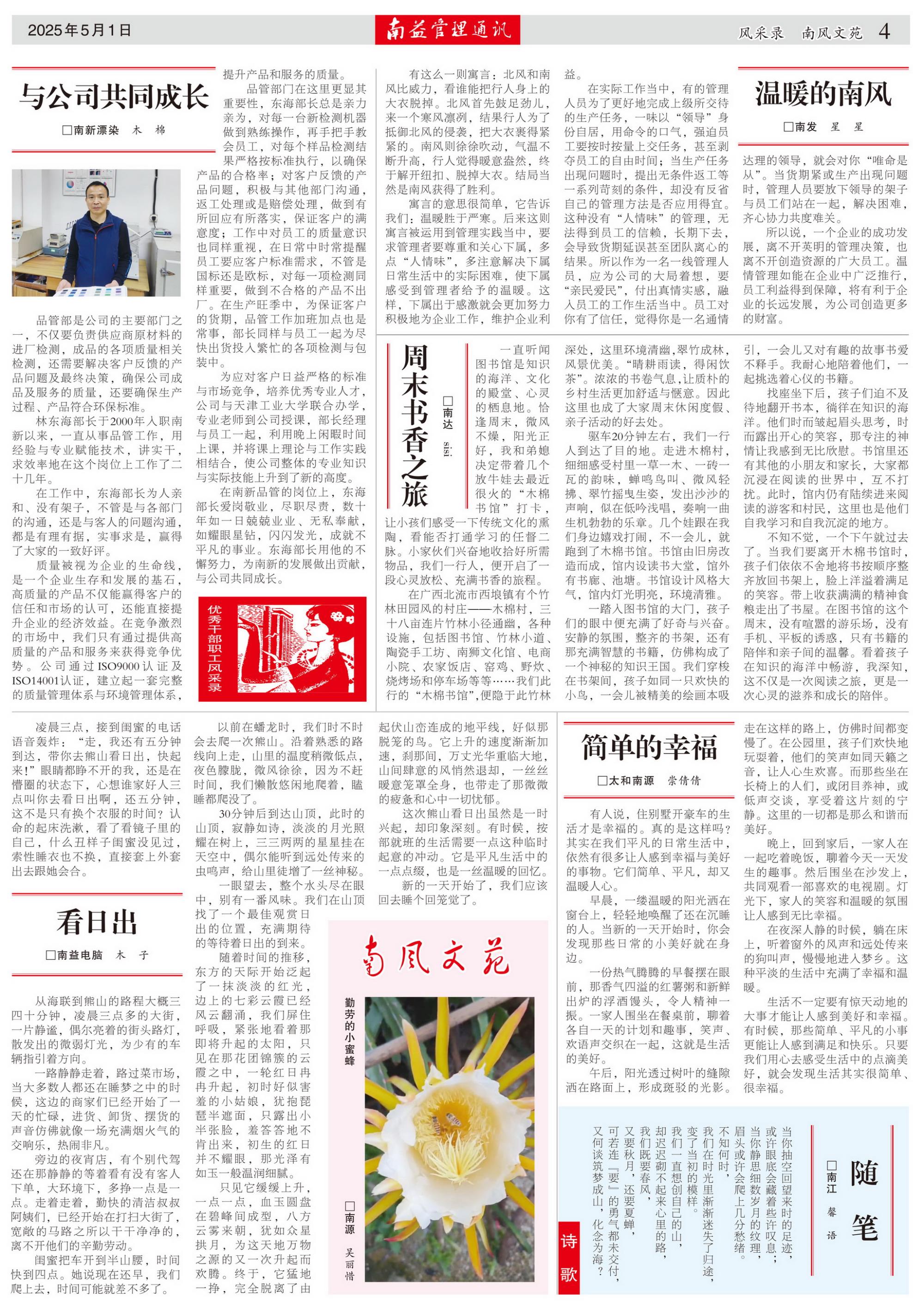 火星电竞·(中国区)有限公司官网