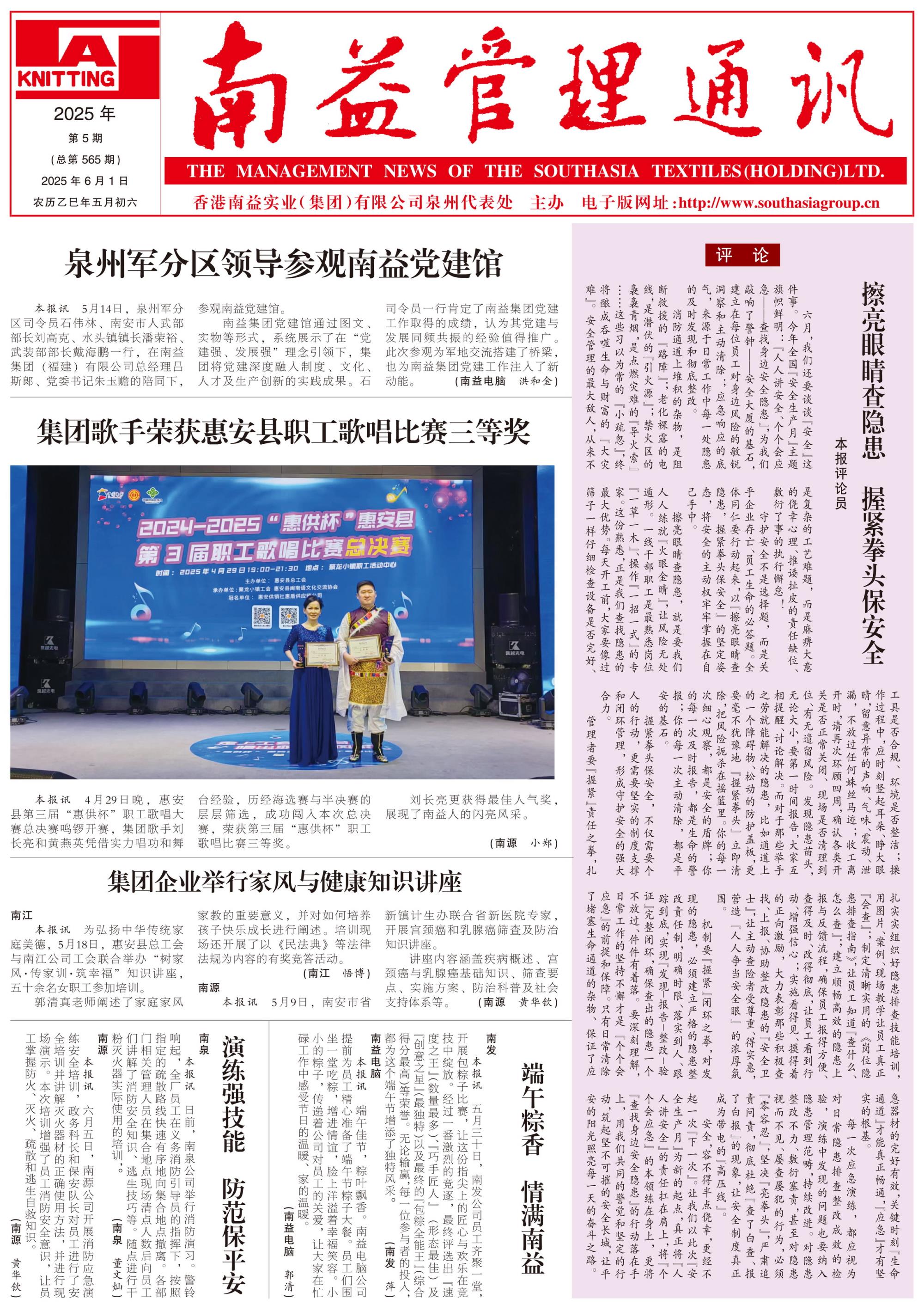 火星电竞·(中国区)有限公司官网