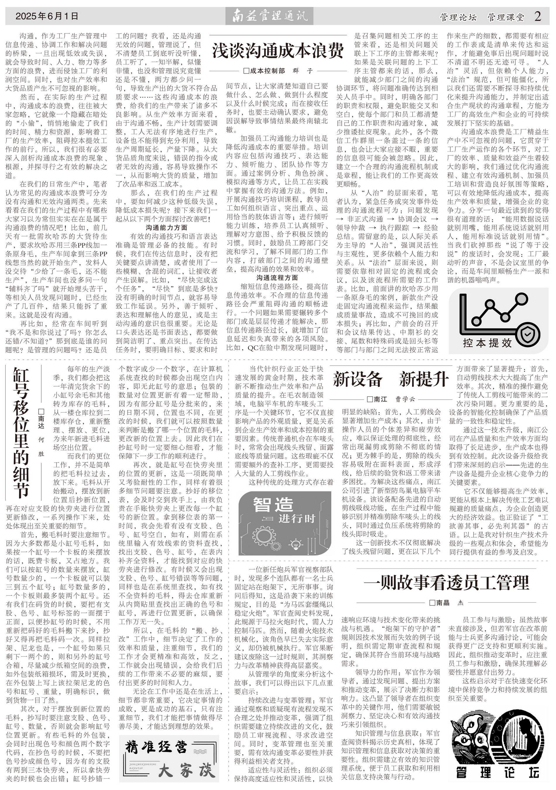火星电竞·(中国区)有限公司官网
