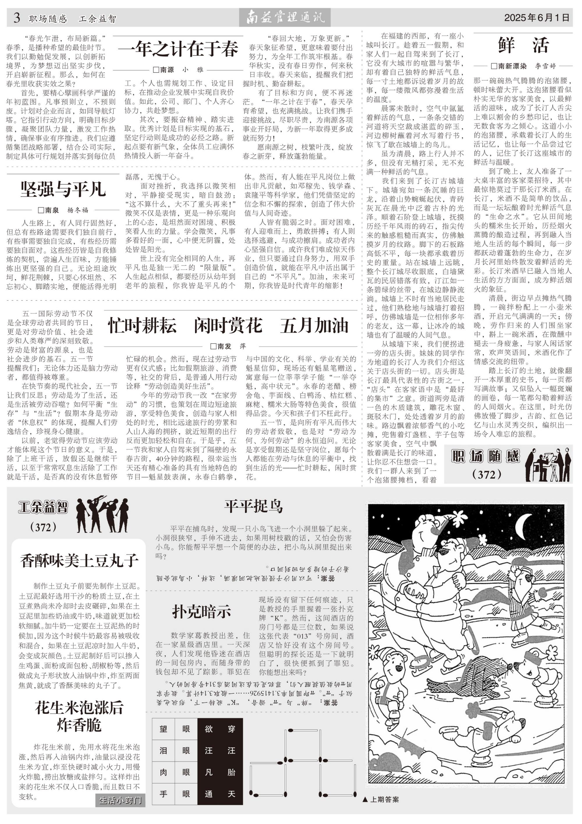 火星电竞·(中国区)有限公司官网