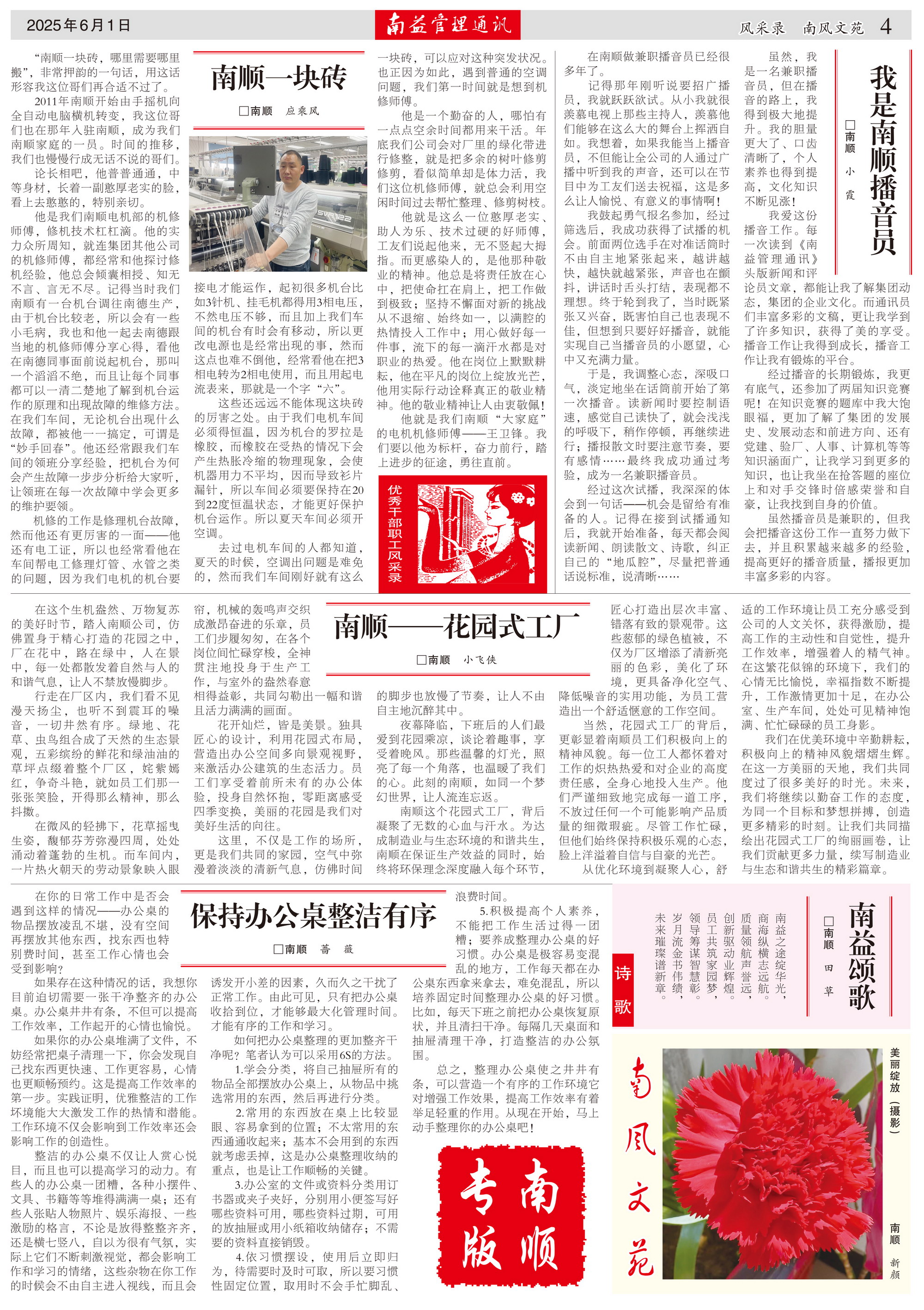 火星电竞·(中国区)有限公司官网